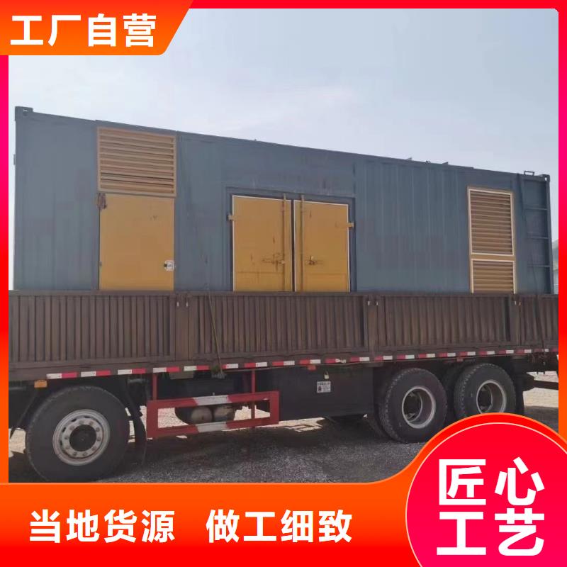 发电机租赁出租电话（400KW/500KW/600KW/800KW/1000KW进口发电机组低油耗低价位）批发渠道