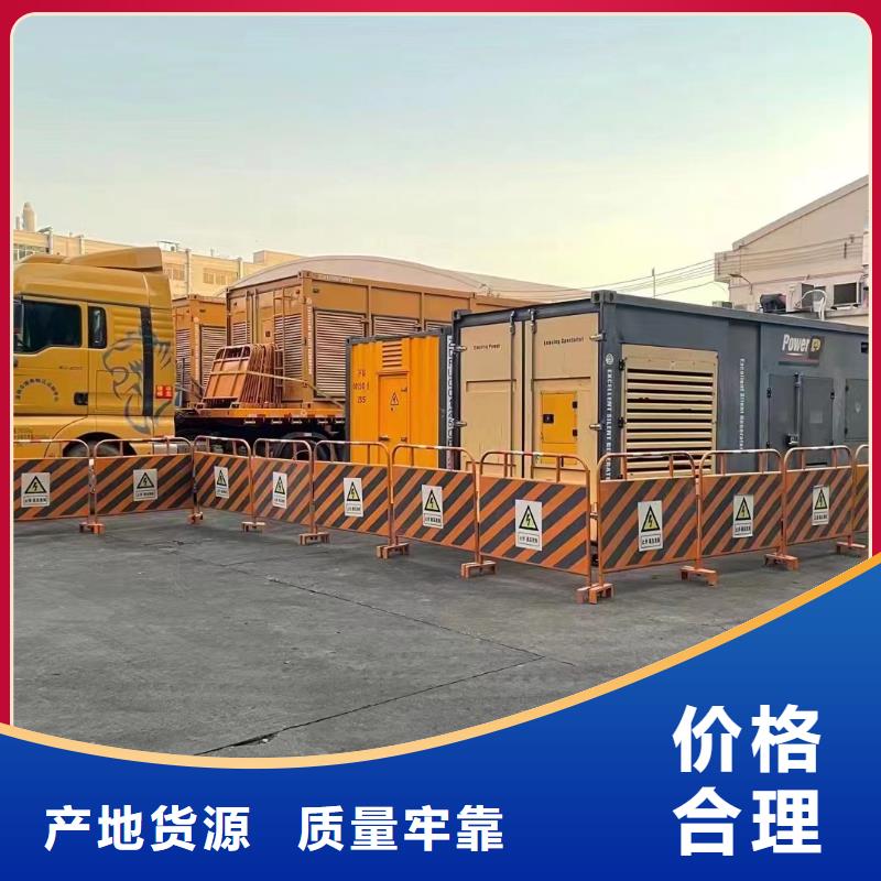 发电机/UPS电源出租租赁（24小时发电）500KW/600KW/700KW/800KW发电机出租电话