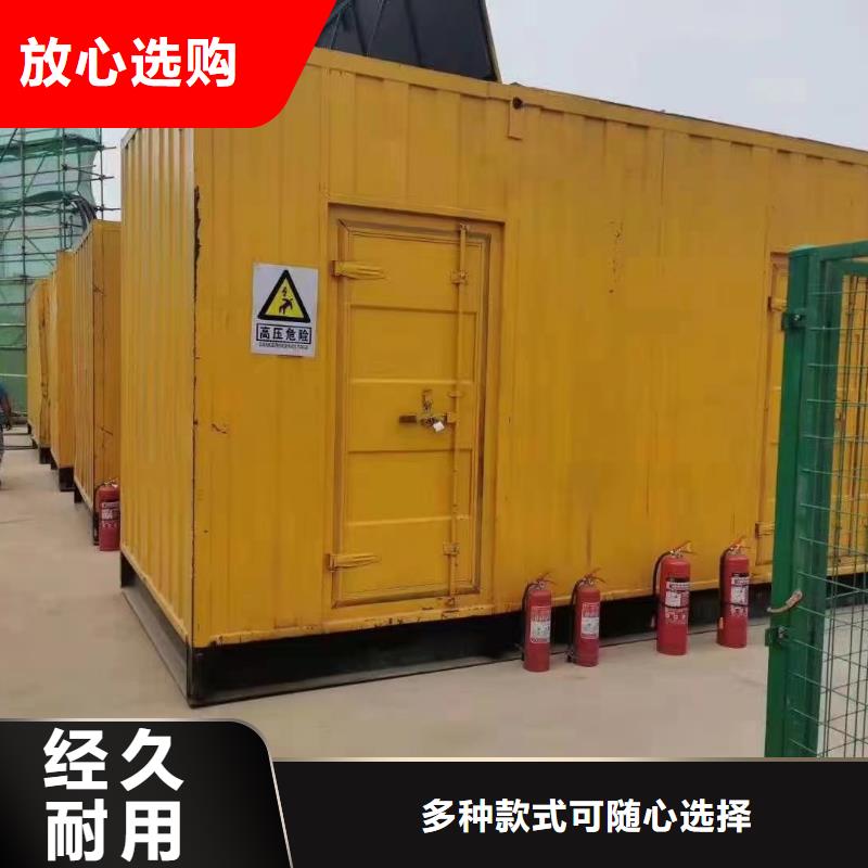 发电机租赁/出售/回收（400KW/500KW/600KW/800KW/1000KW进口发电机组低油耗低价位）长期供应