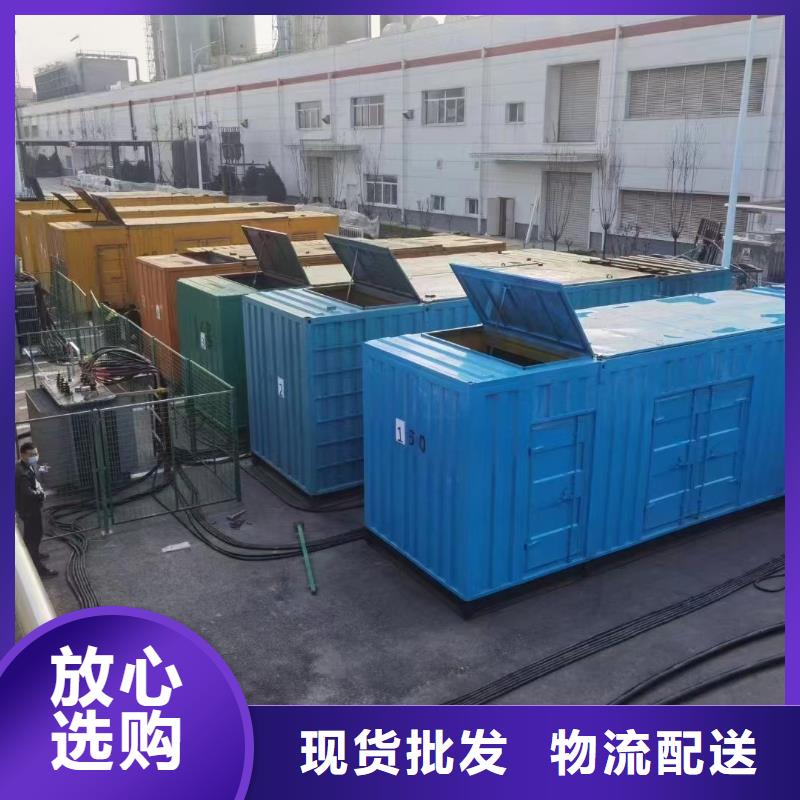 发电机租赁/出售/回收（50KW/100KW/200KW/300KW发电车租用价格底）电力设备