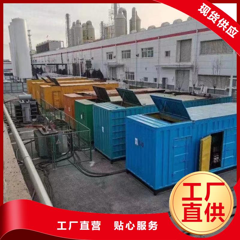 附近租赁400KW发电机/电缆线出租/优惠报价