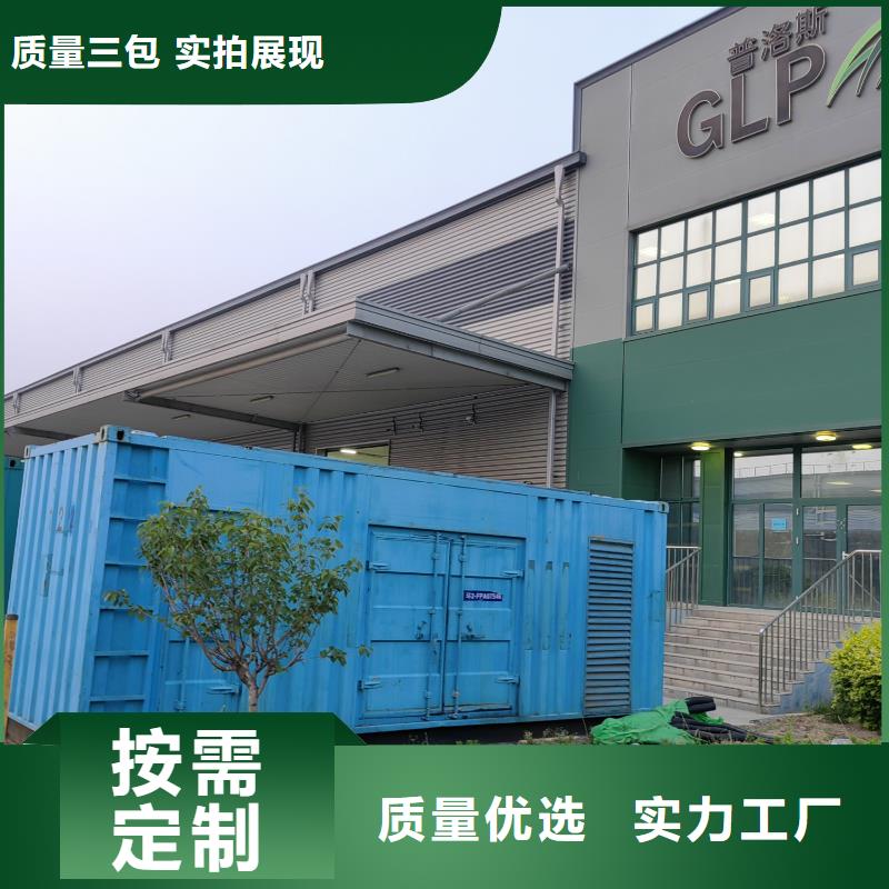 发电机租赁出租商家（50KW/100KW/200KW/300KW发电车租用价格底）批发渠道