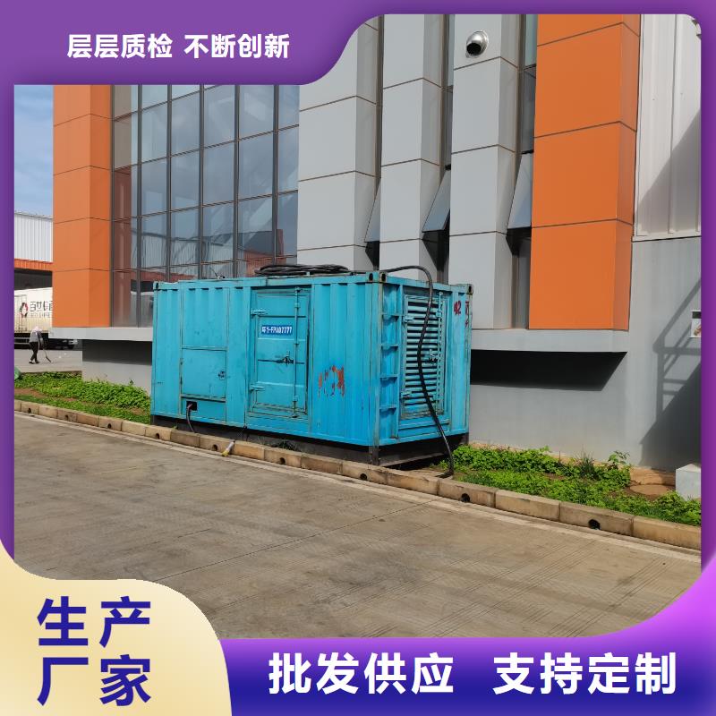 发电机租赁出租厂家（50KW/100KW/200KW/300KW发电车租用价格底）批发渠道