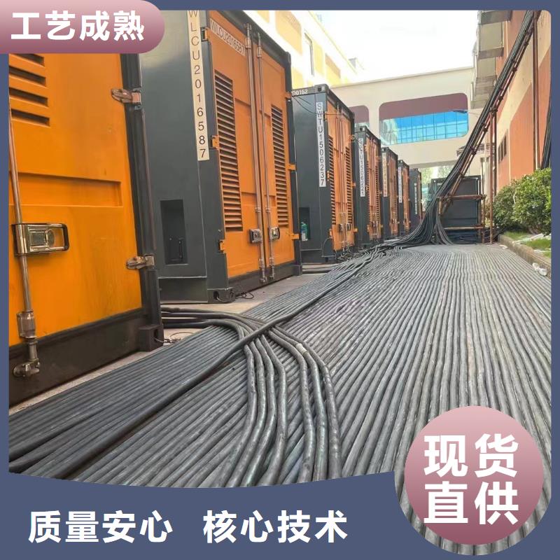 东方市附近租赁500KW发电机/电缆线出租/解决临时停电问题