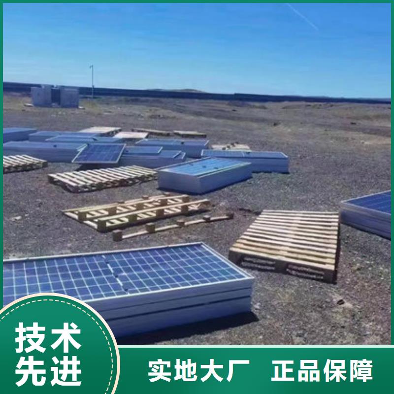 废旧太阳能光伏板回收本机回收公司