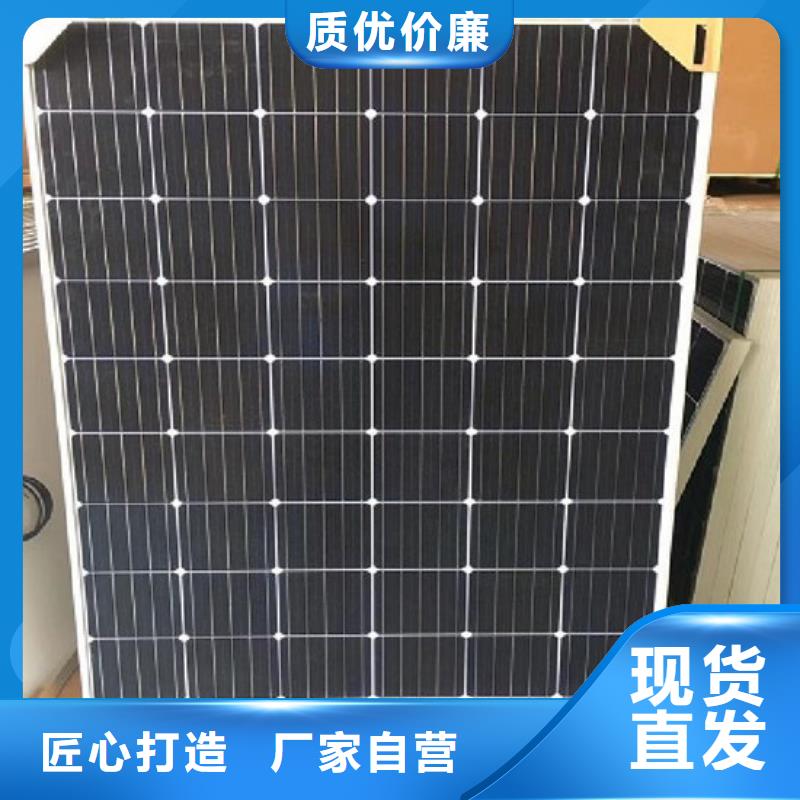 澄迈县回收太阳能发电板高价回收