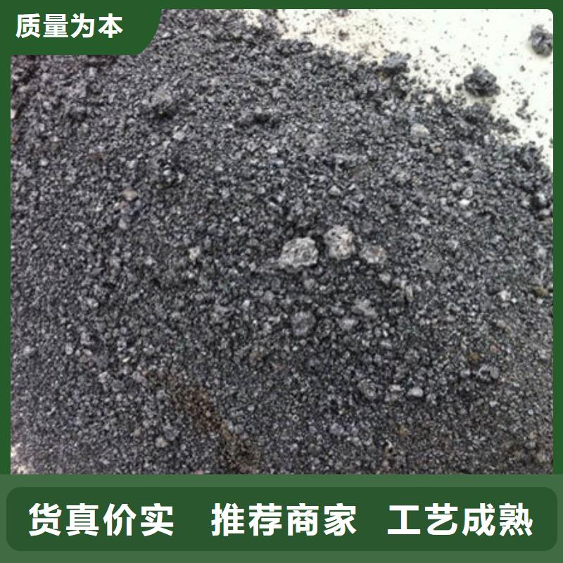 【《日照》 当地 含铜泥_回收电镀残渣回收范围广】