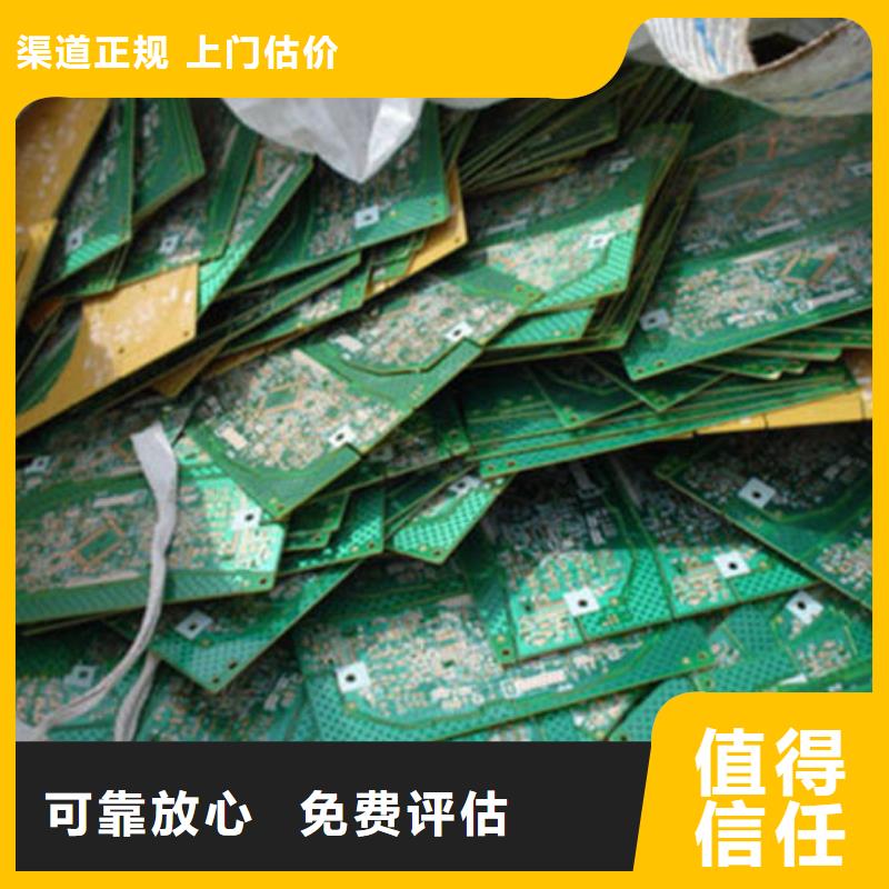赣州市<宁都> 当地 县
广告大屏回收公司