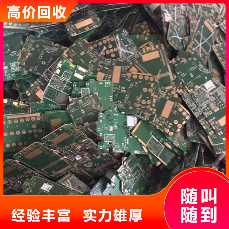 防城港市上思 本地 县
通讯电路板上面回收