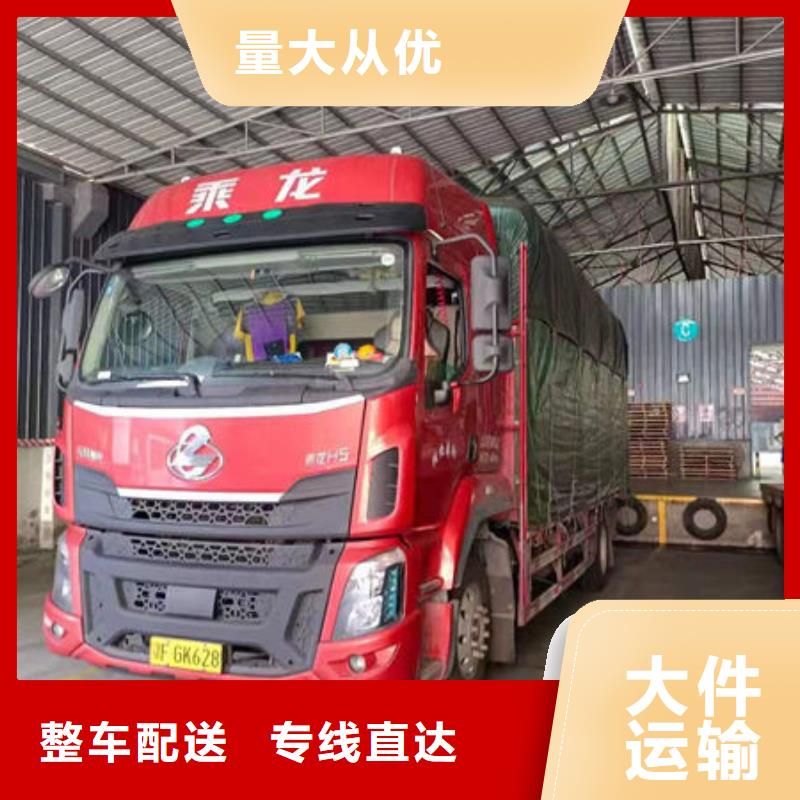 佛山南海到韶关始兴大件运输天天发车