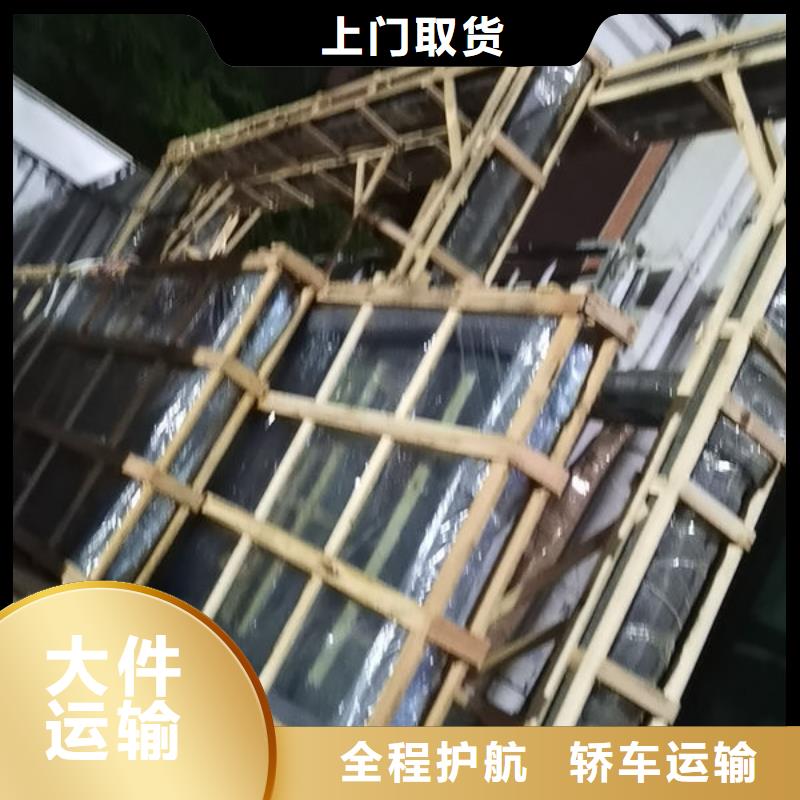 佛山南海到深圳莲塘街道物流专线上门取货