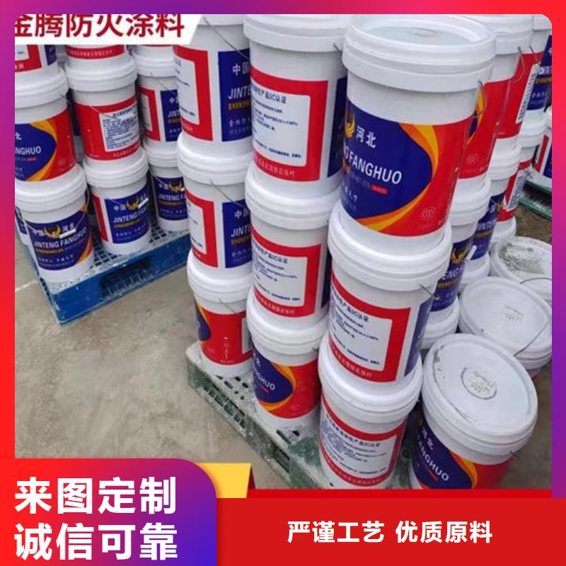 厚型结构防火涂料质量放心