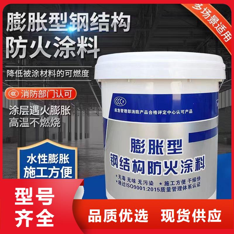 靖西 当地 防火涂料-薄涂型防火涂料24小时下单发货