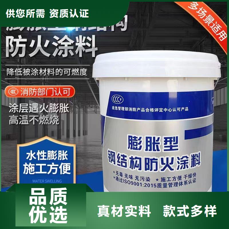 《靖西》【当地】防火涂料-薄涂型防火涂料24小时下单发货