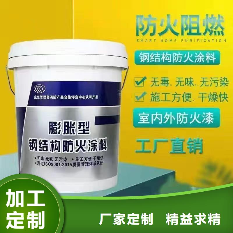 靖西 当地 防火涂料-薄涂型防火涂料24小时下单发货