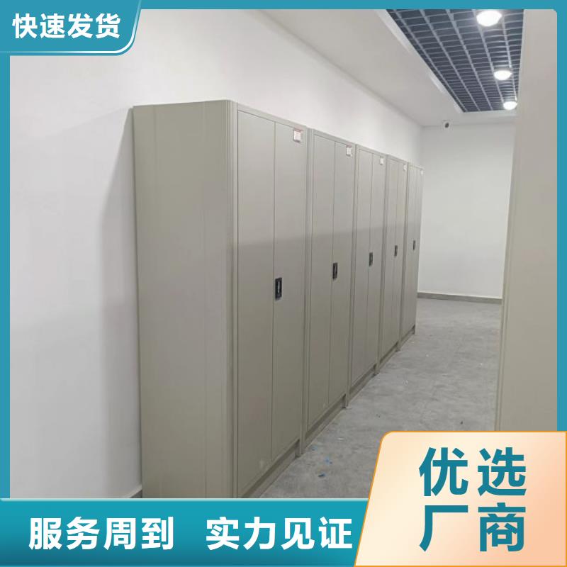 (盘山)【本地】密集架智能电表库密集架品质做服务