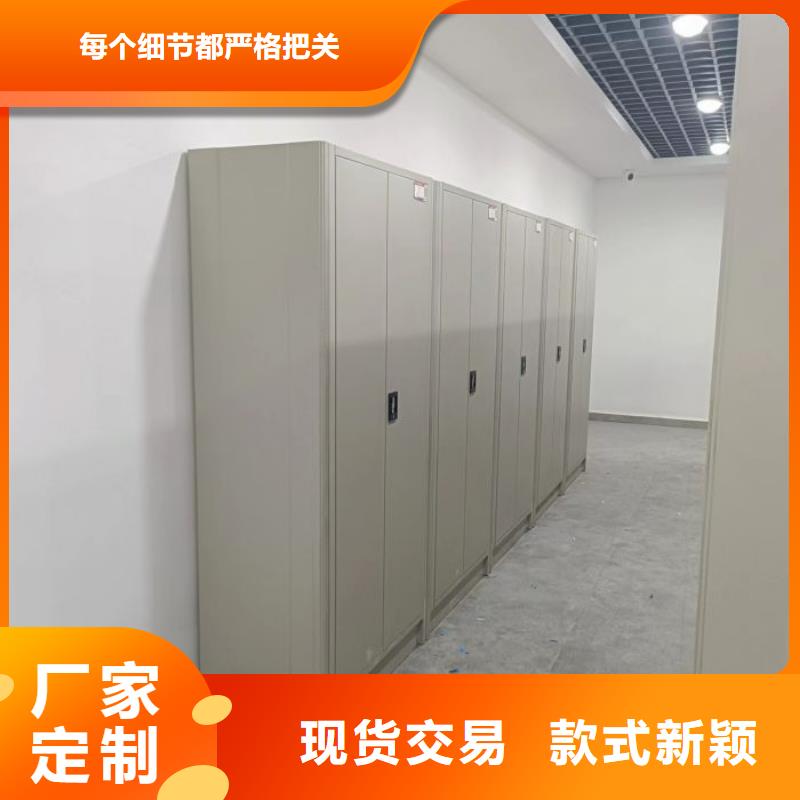 交易市场【世晔】【阜阳】 本地 移动密集资料柜