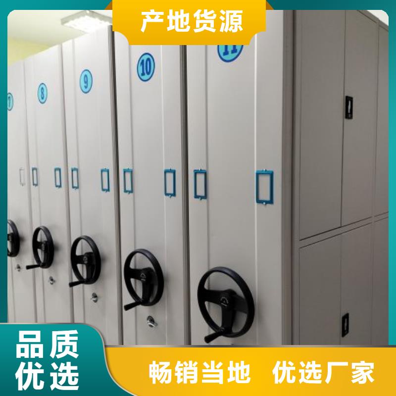 交易市场【世晔】阜阳 当地 移动密集资料柜