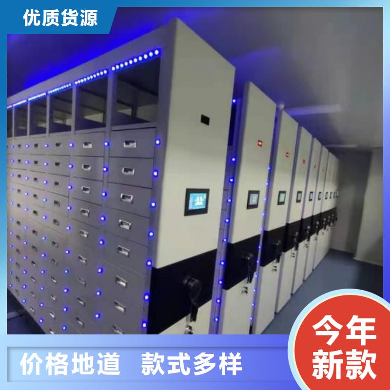 交易市场【世晔】<阜阳> 移动密集资料柜