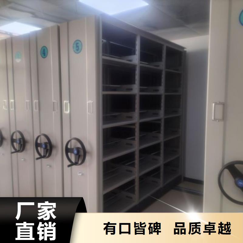 恭请惠顾【世晔】全封闭移动档案架