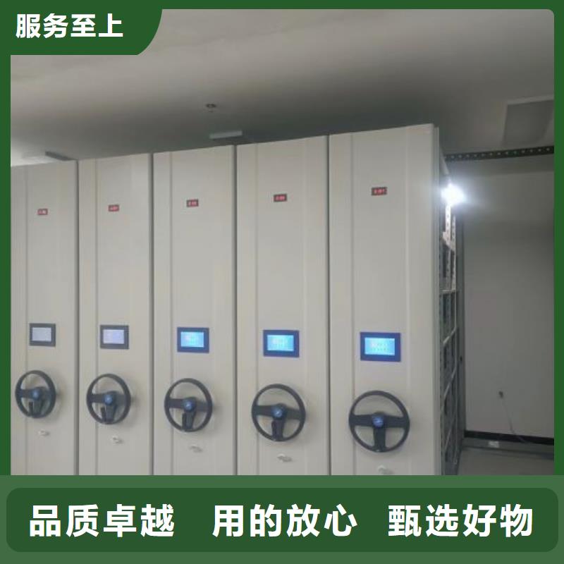 恭请惠顾【世晔】全封闭移动档案架