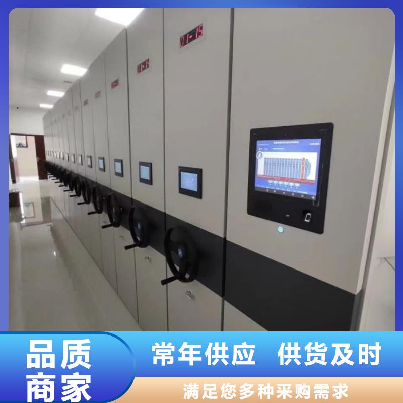 东丽(当地)密集柜资料室密集架今日价格