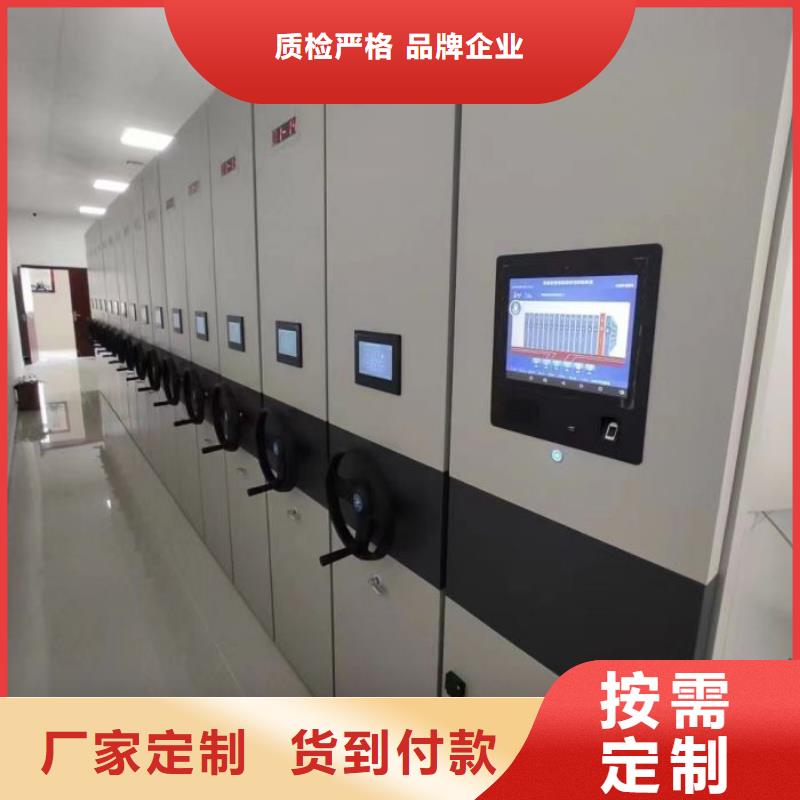 (滁州) 本地 密集柜_手动型档案密集架海量现货