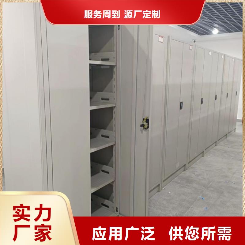 【滁州】 密集柜_手动型档案密集架海量现货
