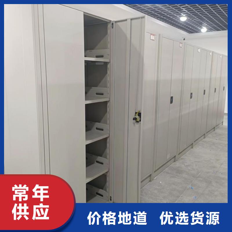 (滁州) 本地 密集柜_手动型档案密集架海量现货