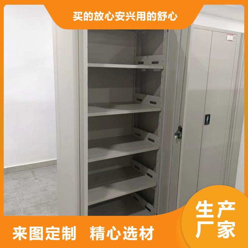 东丽(当地)密集柜资料室密集架今日价格