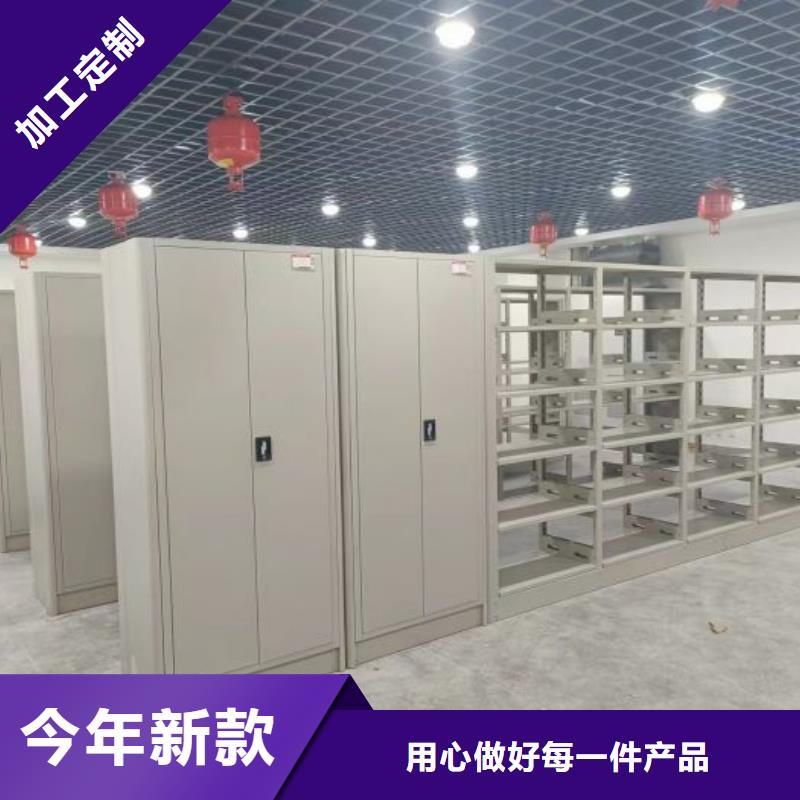 东丽(当地)密集柜资料室密集架今日价格
