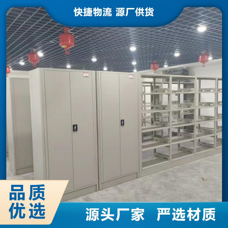 东丽(当地)密集柜资料室密集架今日价格