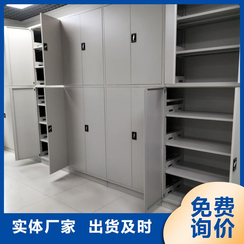 东丽(当地)密集柜资料室密集架今日价格