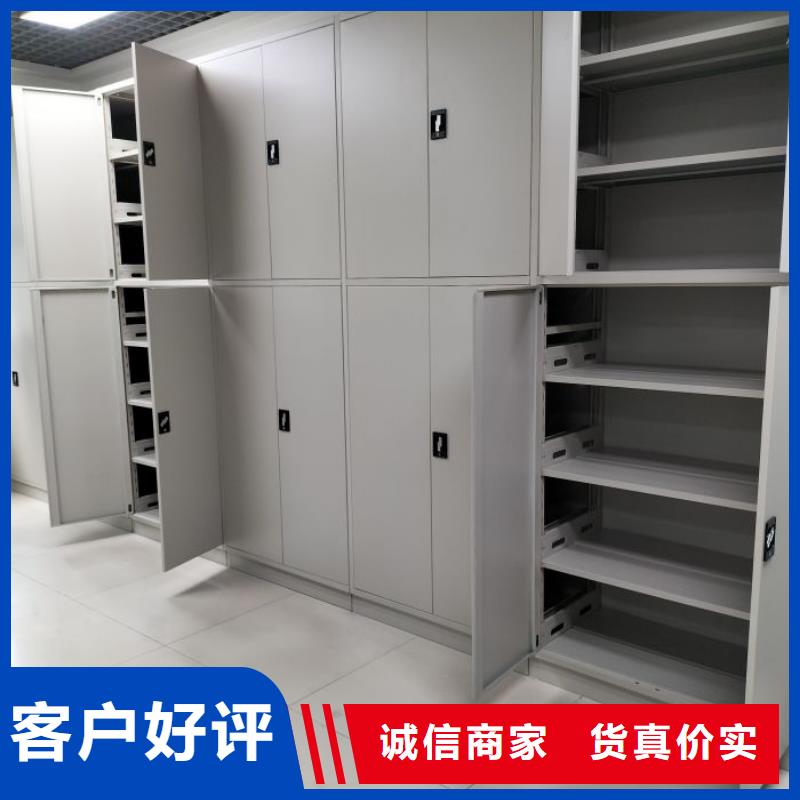 网上专卖【世晔】(潍坊)【当地】资料库密集柜