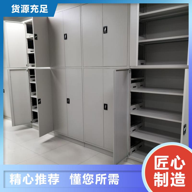 《东丽》【本地】密集柜资料室密集架今日价格