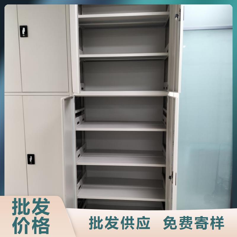 恭请惠顾【世晔】全封闭移动档案架
