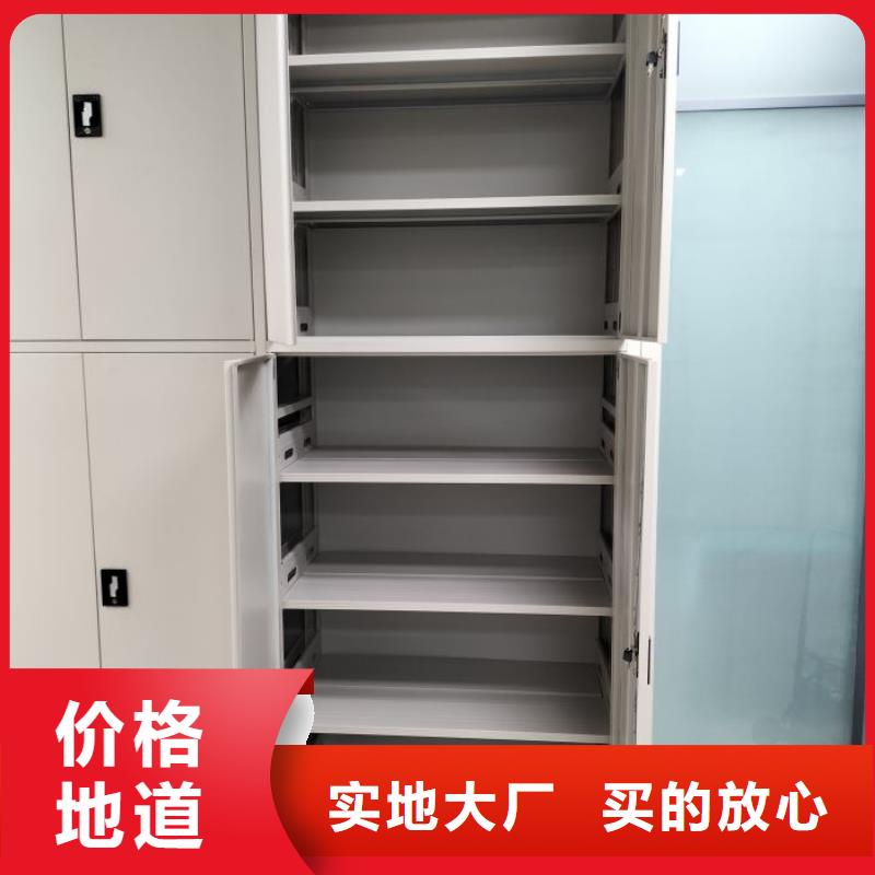 《东丽》【本地】密集柜资料室密集架今日价格