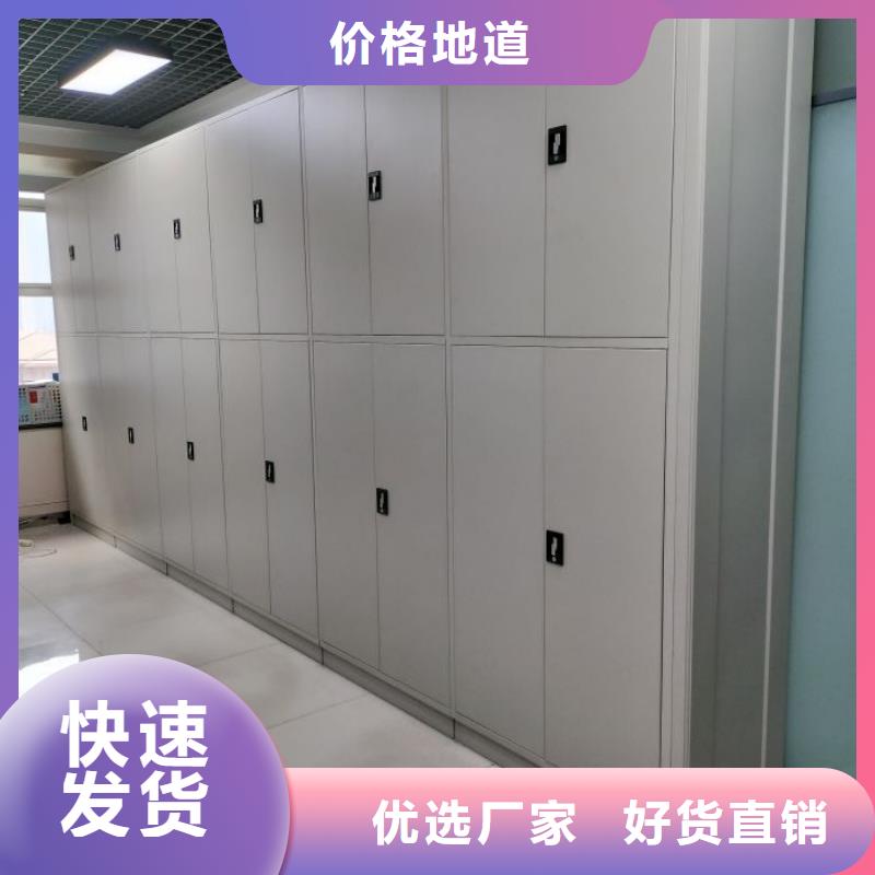 网上专卖【世晔】(潍坊)【当地】资料库密集柜
