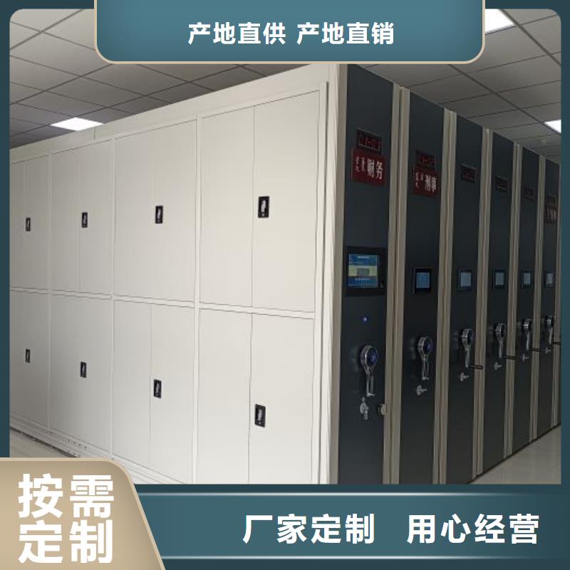 东丽(当地)密集柜资料室密集架今日价格