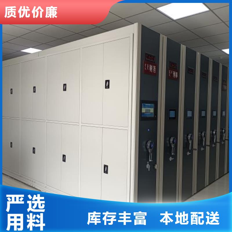 滁州【本地】密集柜_手动型档案密集架海量现货