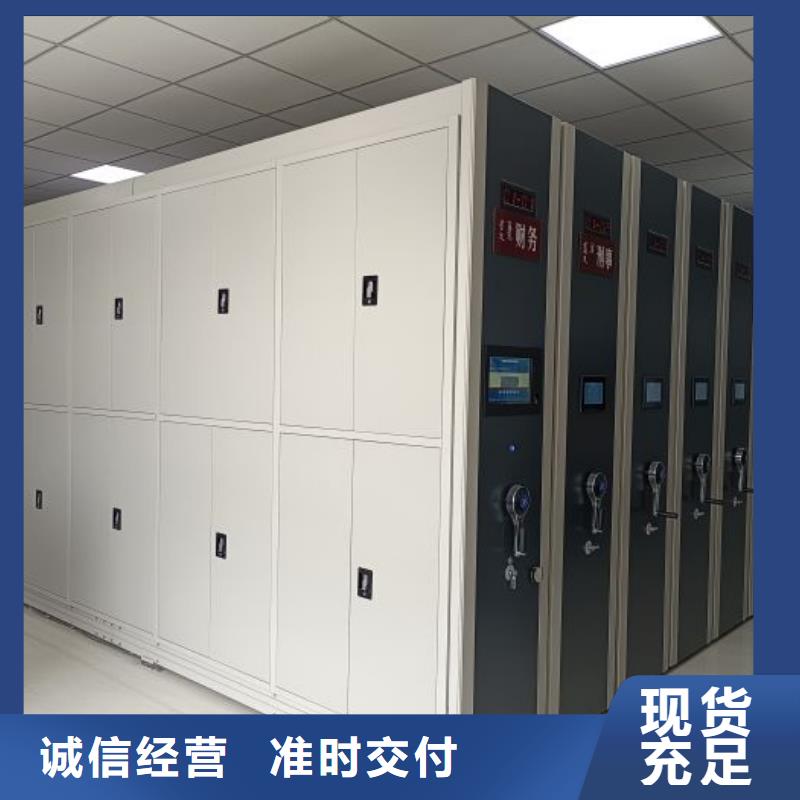 网上专卖【世晔】(潍坊)【当地】资料库密集柜