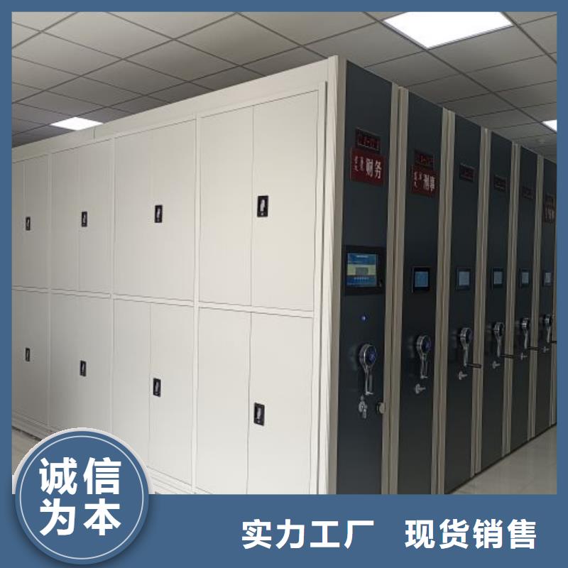恭请惠顾【世晔】全封闭移动档案架