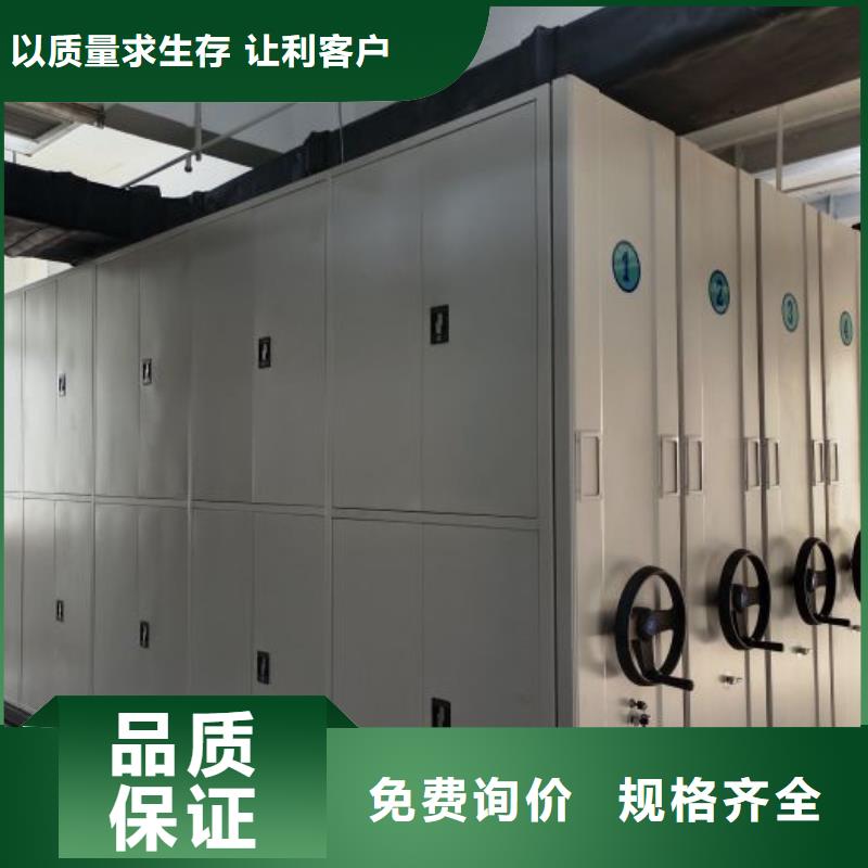 网上专卖【世晔】(潍坊)【当地】资料库密集柜