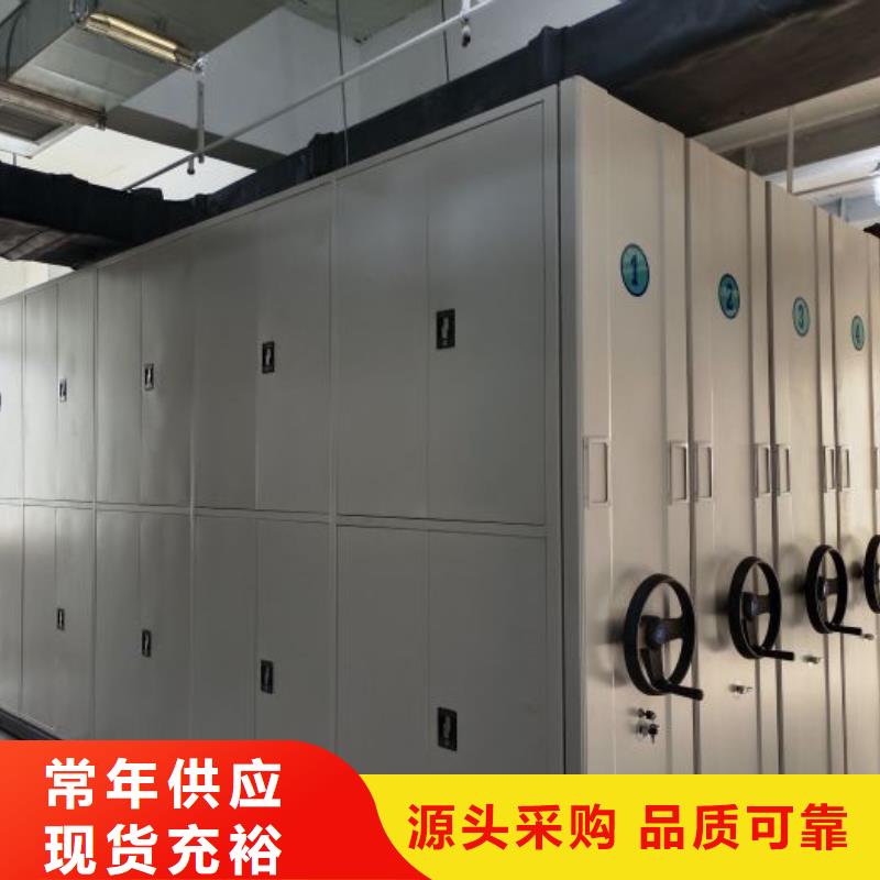 恭请惠顾【世晔】全封闭移动档案架