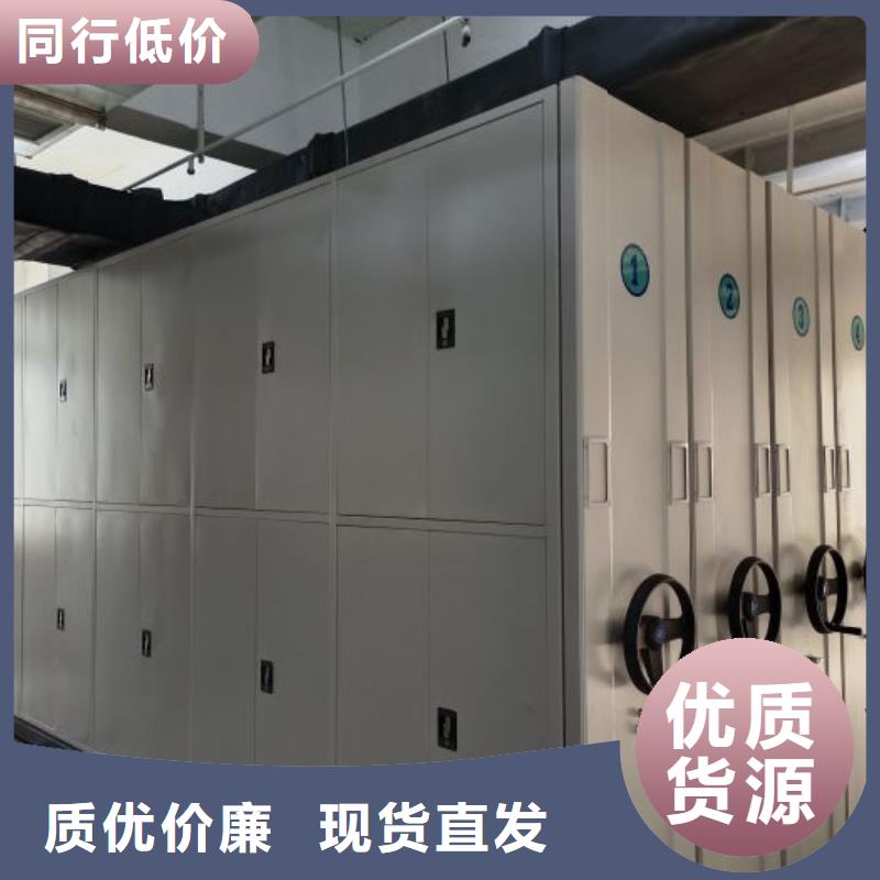 东丽(当地)密集柜资料室密集架今日价格