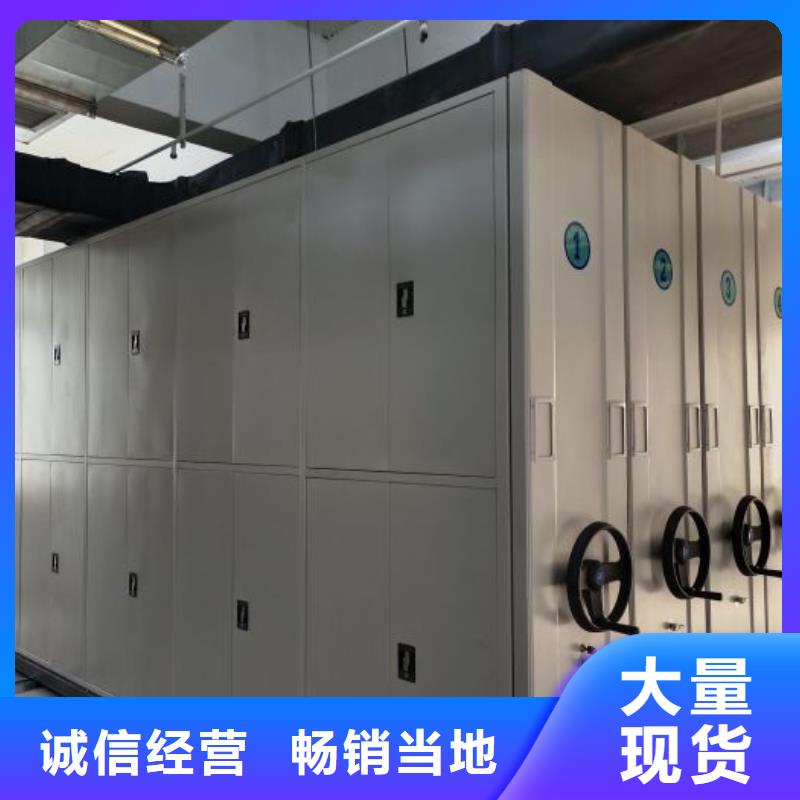 滁州【当地】密集柜_手动型档案密集架海量现货