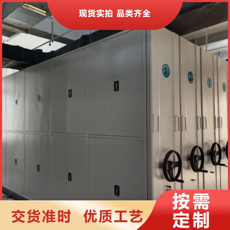 恭请惠顾【世晔】全封闭移动档案架