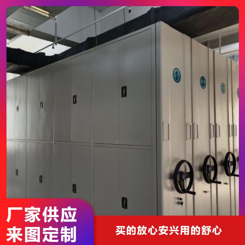 恭请惠顾【世晔】全封闭移动档案架