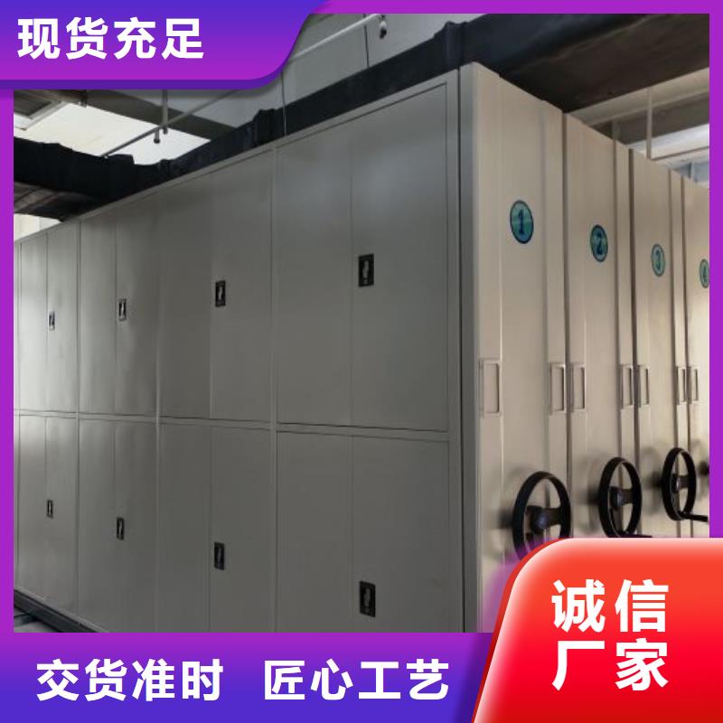 东丽(当地)密集柜资料室密集架今日价格