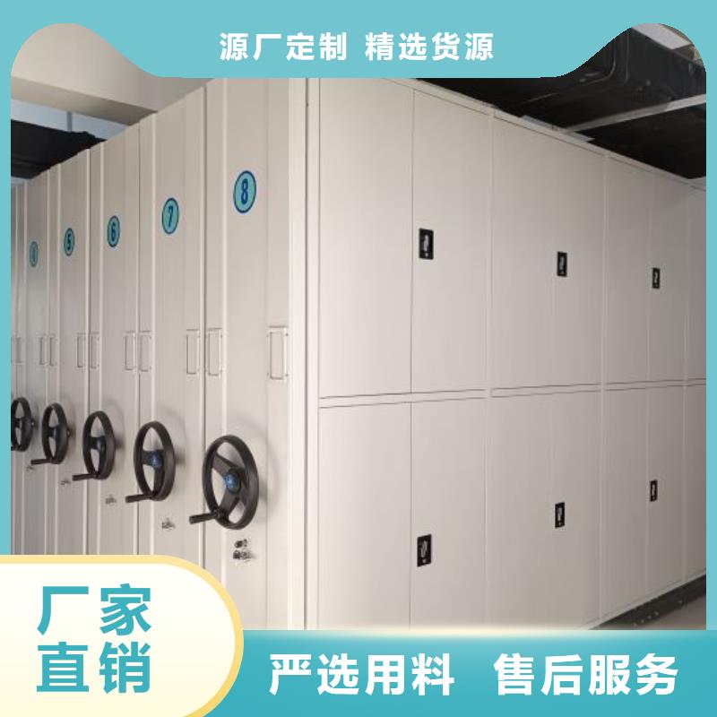 《东丽》【本地】密集柜资料室密集架今日价格